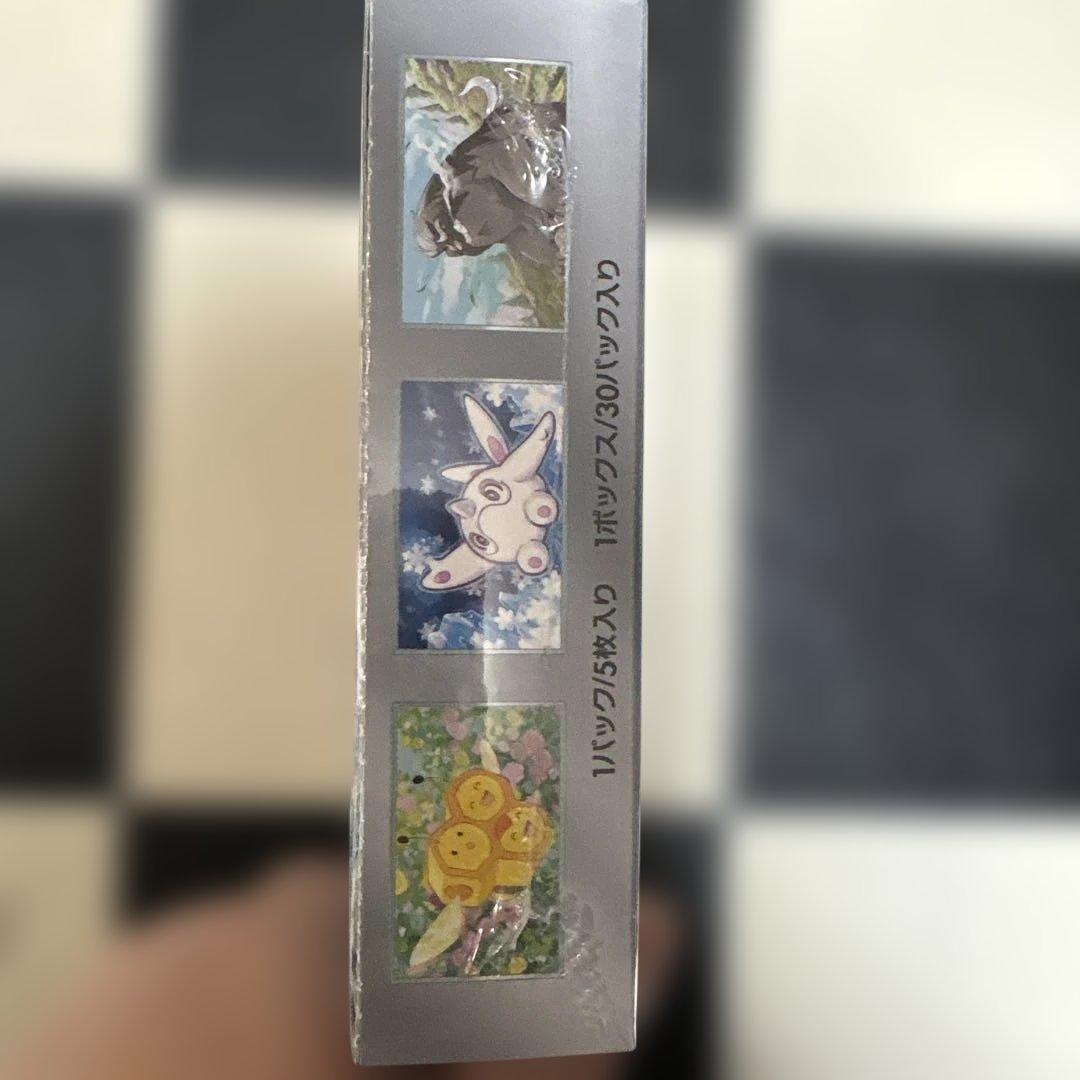 ポケモンカードゲーム スカーレット＆バイオレット 拡張パック スノーハザード