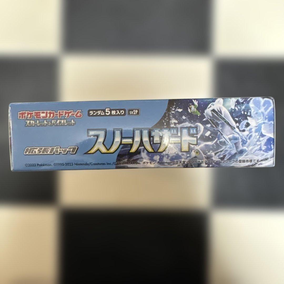 ポケモンカードゲーム スカーレット＆バイオレット 拡張パック スノーハザード