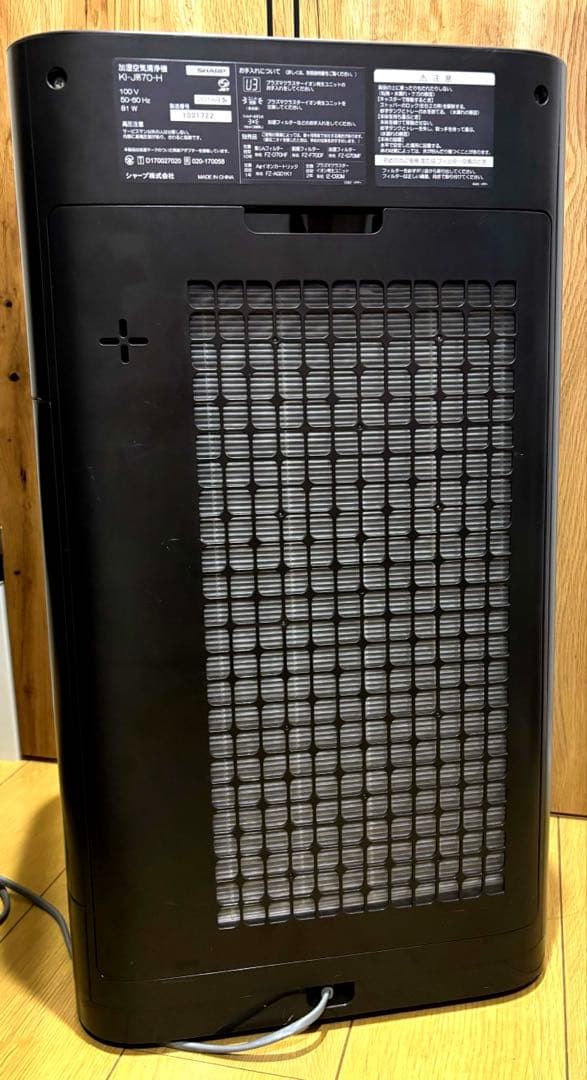 【美品】SHARP 加湿空気清浄機 KI-JS70-H 2018年製 ブラック