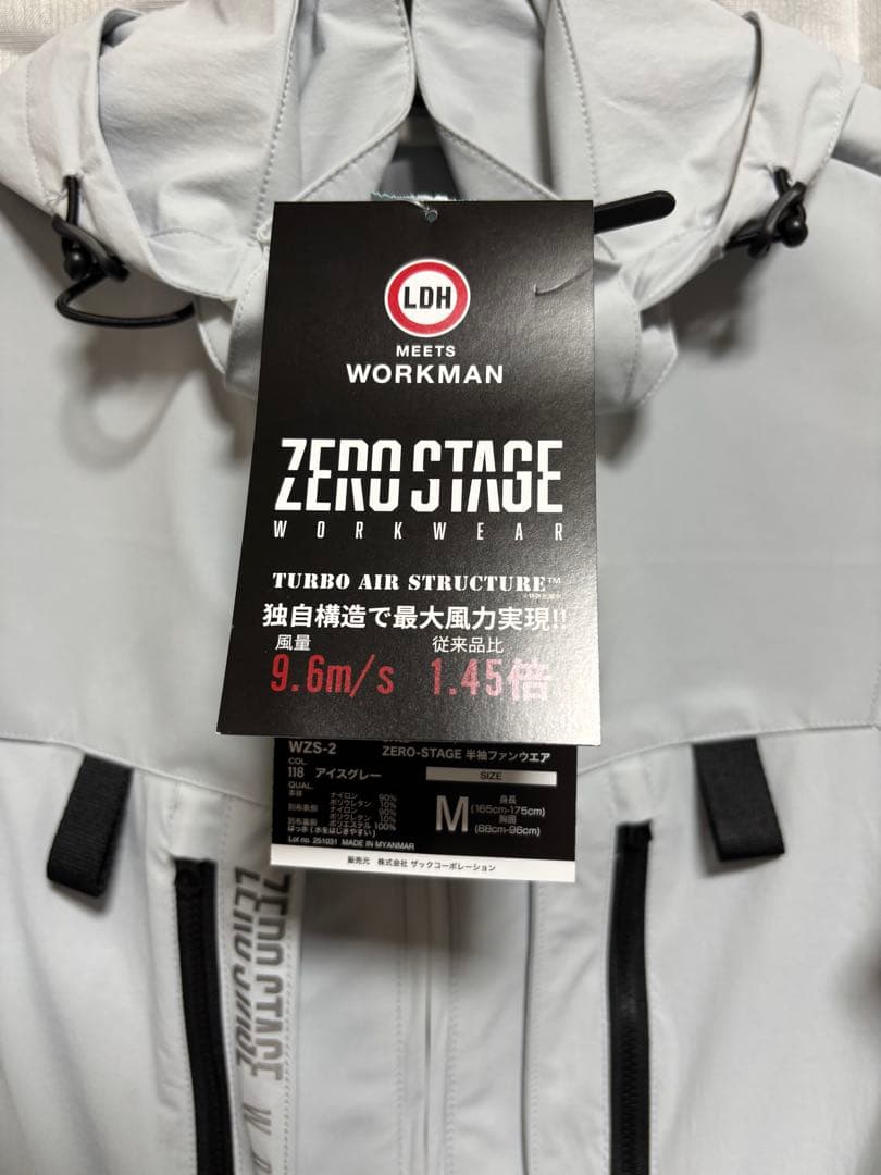 ZEROSTAGE✖️LDH 空調服　(ワークマン)