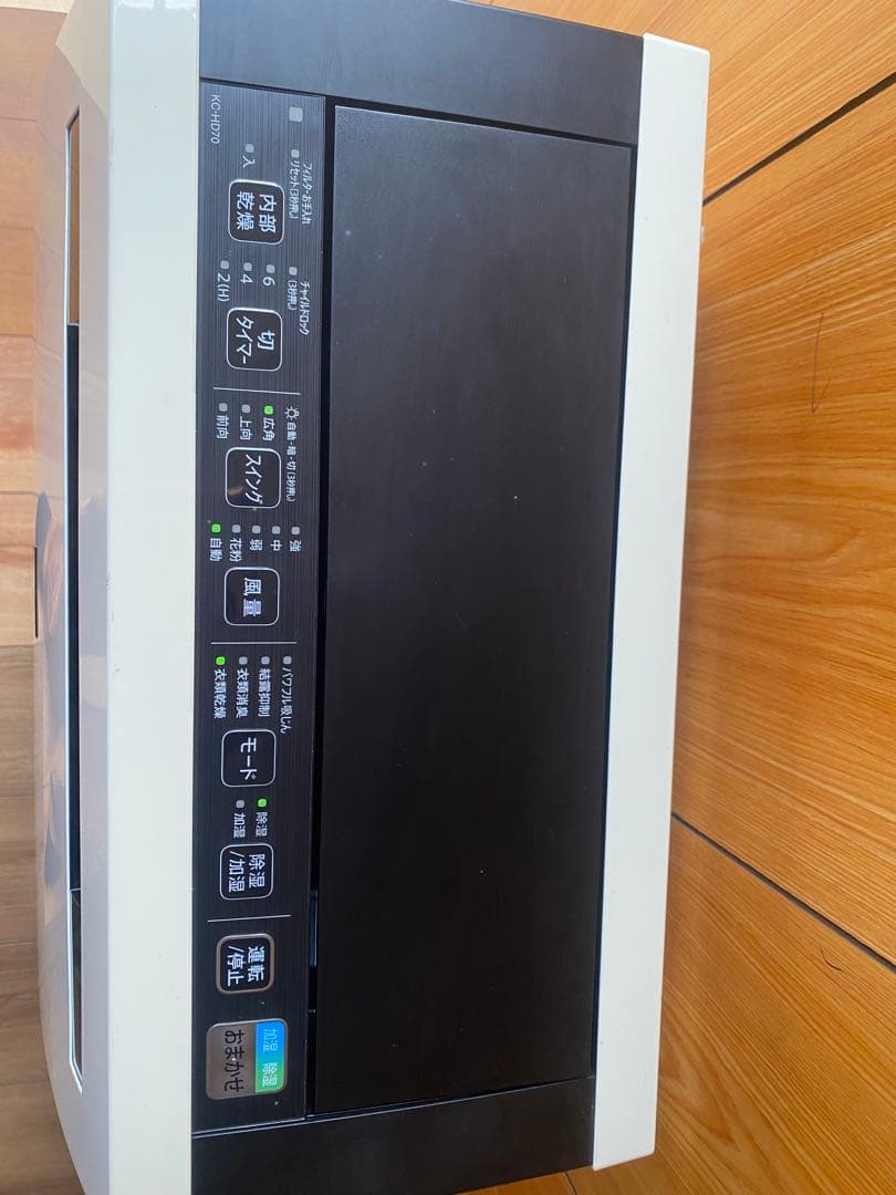 SHARP KC-HD70-W プラズマクラスター 除加湿空気清浄機2020年製