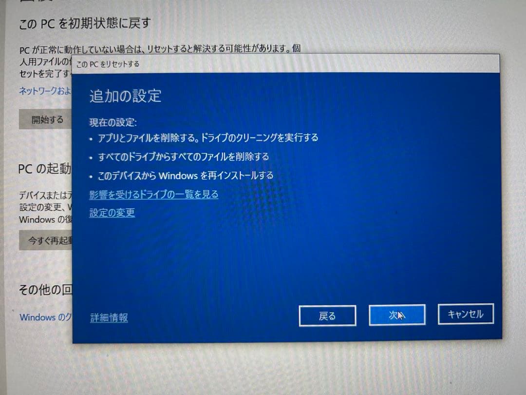 Windowsノート本体 dynabook T75 Intel Core i7 PT75NBP-BHA
