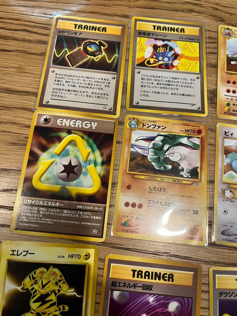旧裏　レア　20枚セット売り　ポケモンカード　わるいヤドキングなど