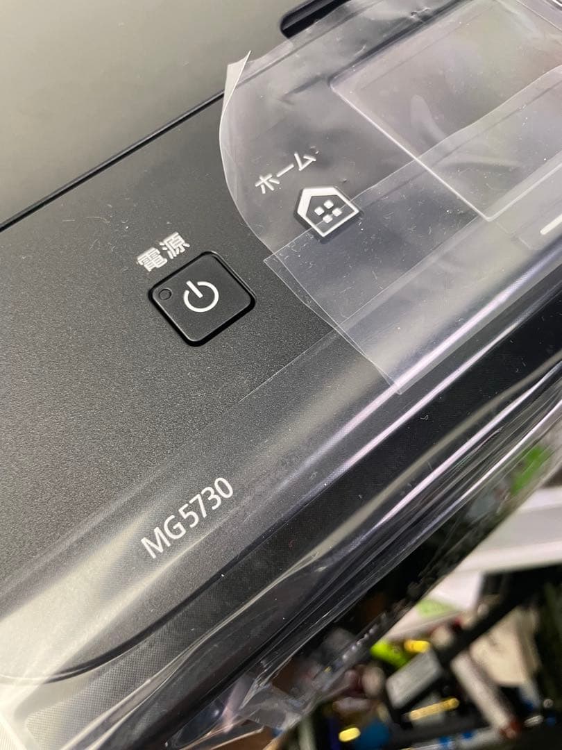 未使用品 Canon PIXUS MG5730キヤノン インクジェットプリンター