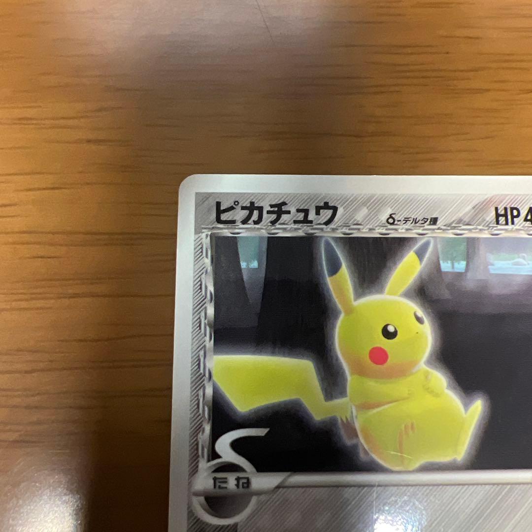 ピカチュウδ PROMO PCG-Pプロモカード 118/PCG-P