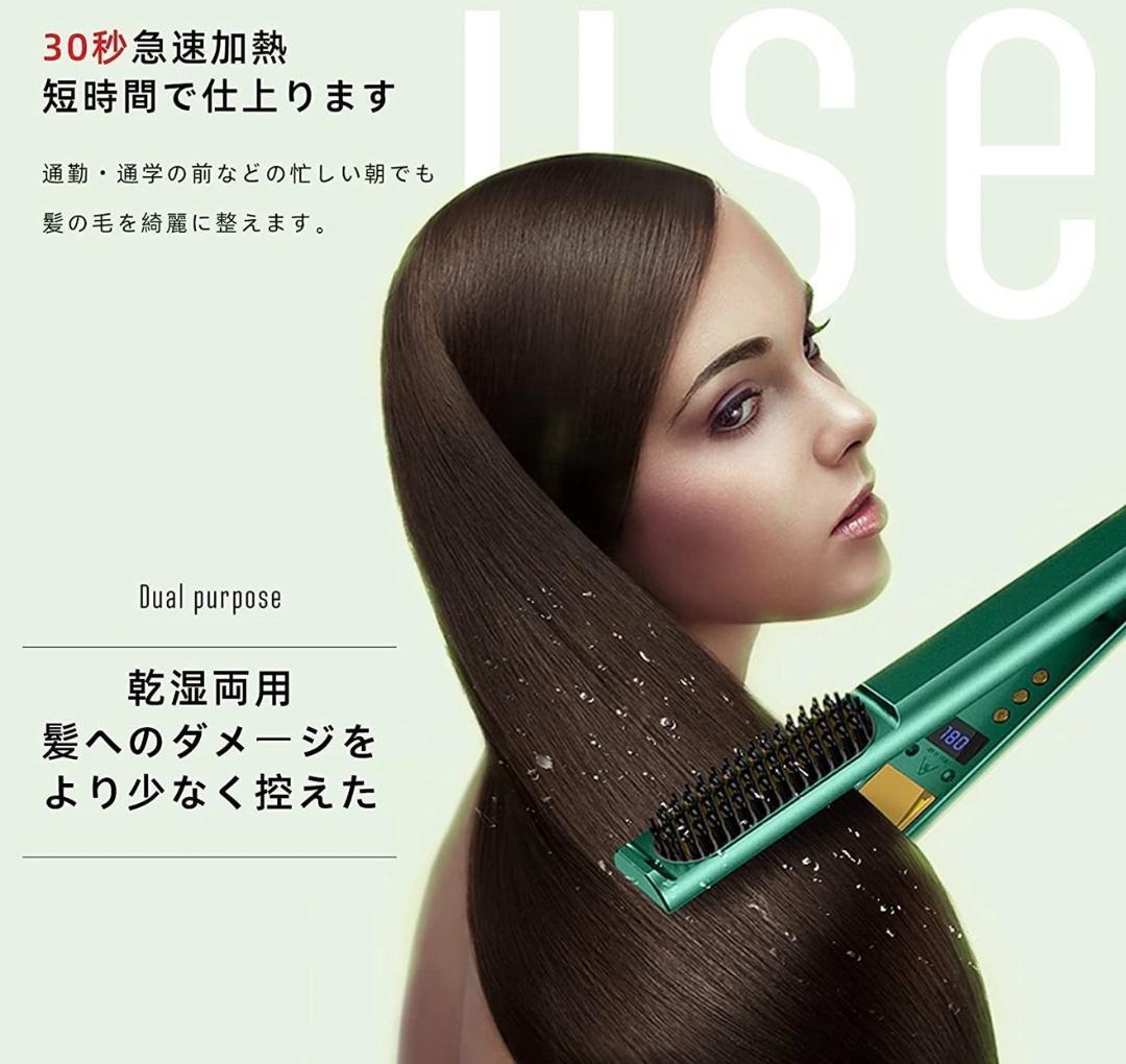2wayサロン仕様❣海外対応＆素早く思い通りにヘアスタイリング♪❤ヘアアイロン
