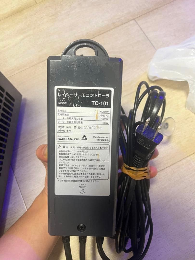 レイシークーラー　LX-300ESB サーモコントローラT 101付き