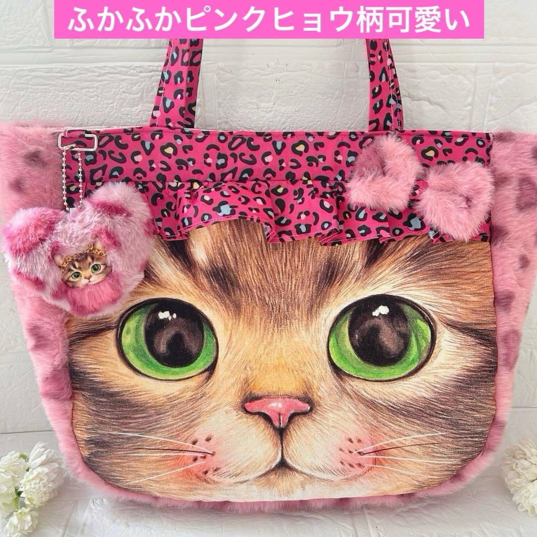 ゆ*ら様 ピンクヒョウ柄フェイクファー　超ビッグサンダー　コヤンイサムチョン　ト