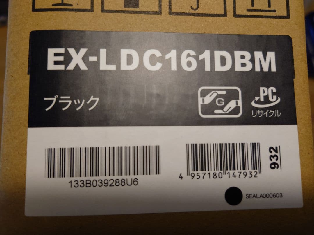 I-O DATA EX-LDC161DBM 15.6型ワイドモバイルディスプレイ