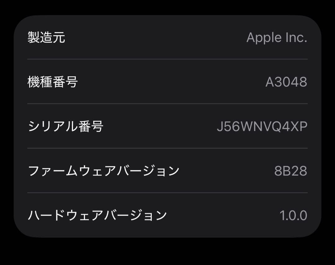 AirPods Pro (第2世代) 本体　箱付き