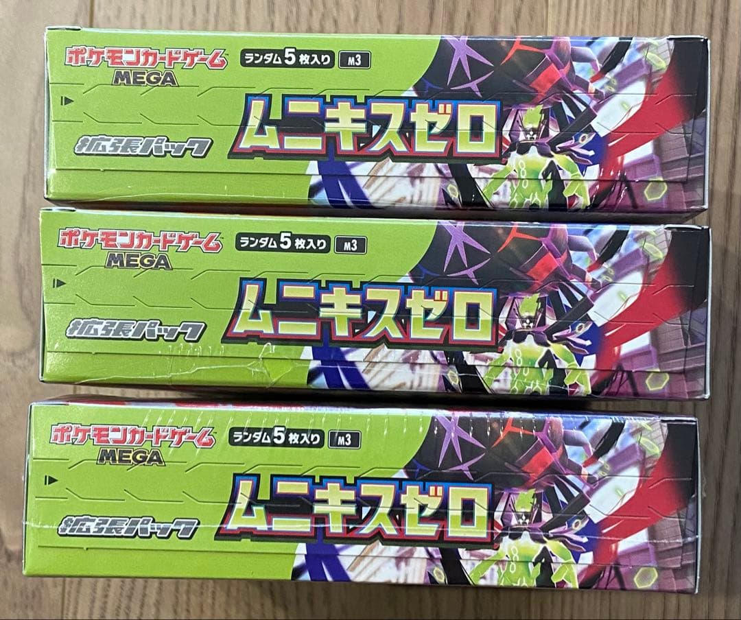 ポケモンカードムニキスゼロ 3BOXシュリンク付き