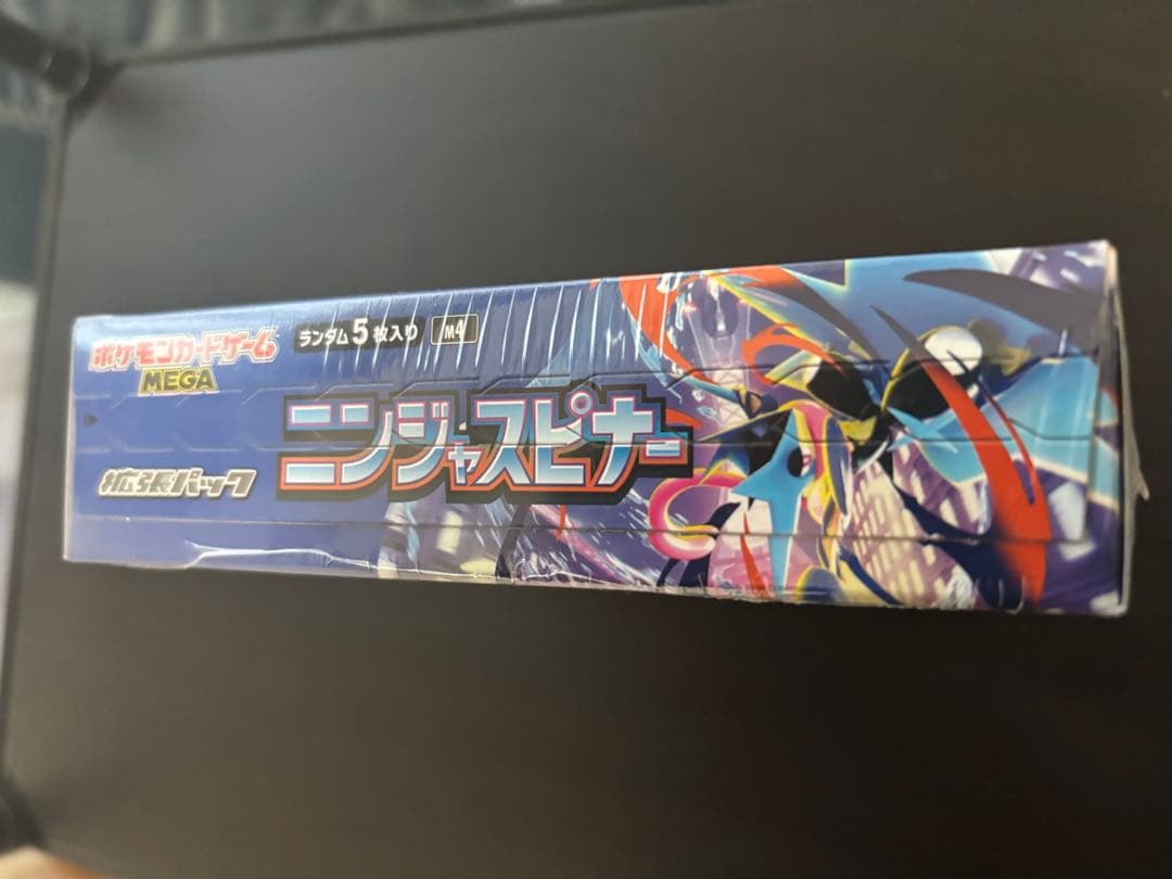 ポケモンカード ニンジャスピナー 1BOXシュリンク付き未開封box