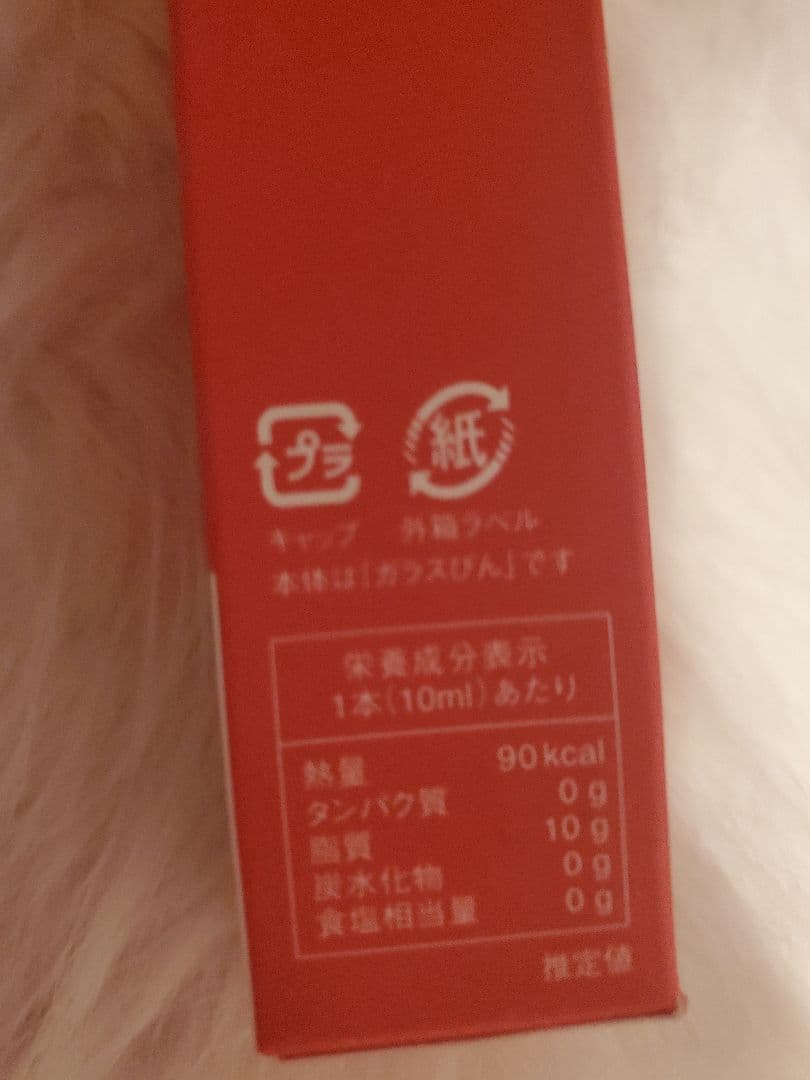 roun wellness CBDオイル 30% 10ml ラウン 新品