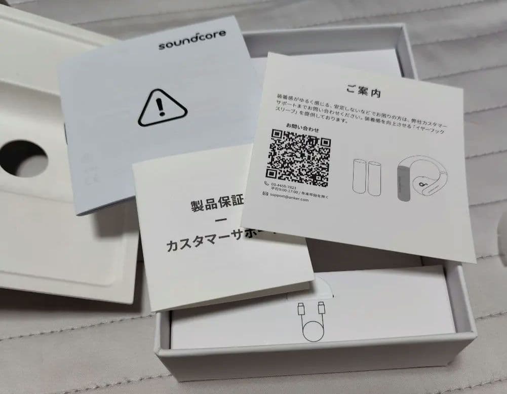 Anker Soundcore AeroFit　オープンイア　ワイヤレスイヤホン