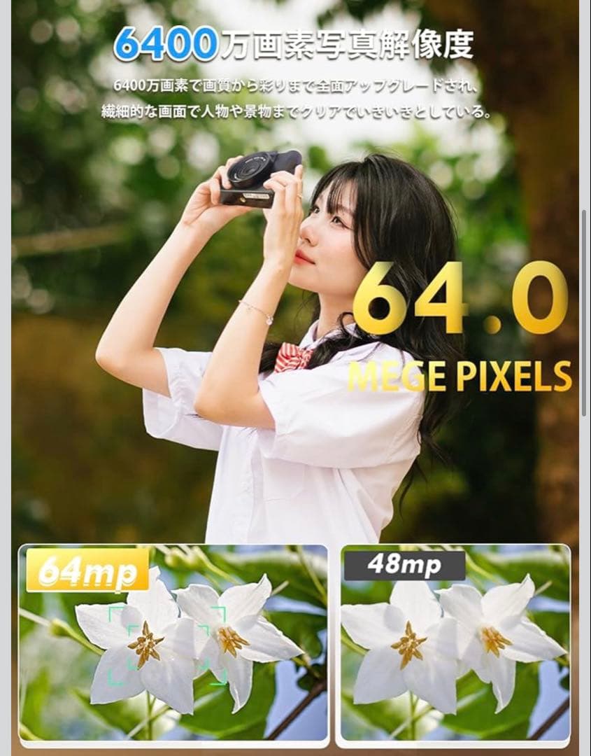 【新品未使用】6K WIFI転送機能 デジタルカメラ64GB
