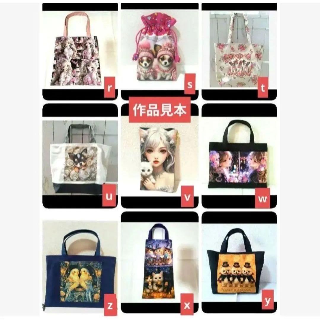 ななごん様】ハンドメイドオーダー製作用パネル生地