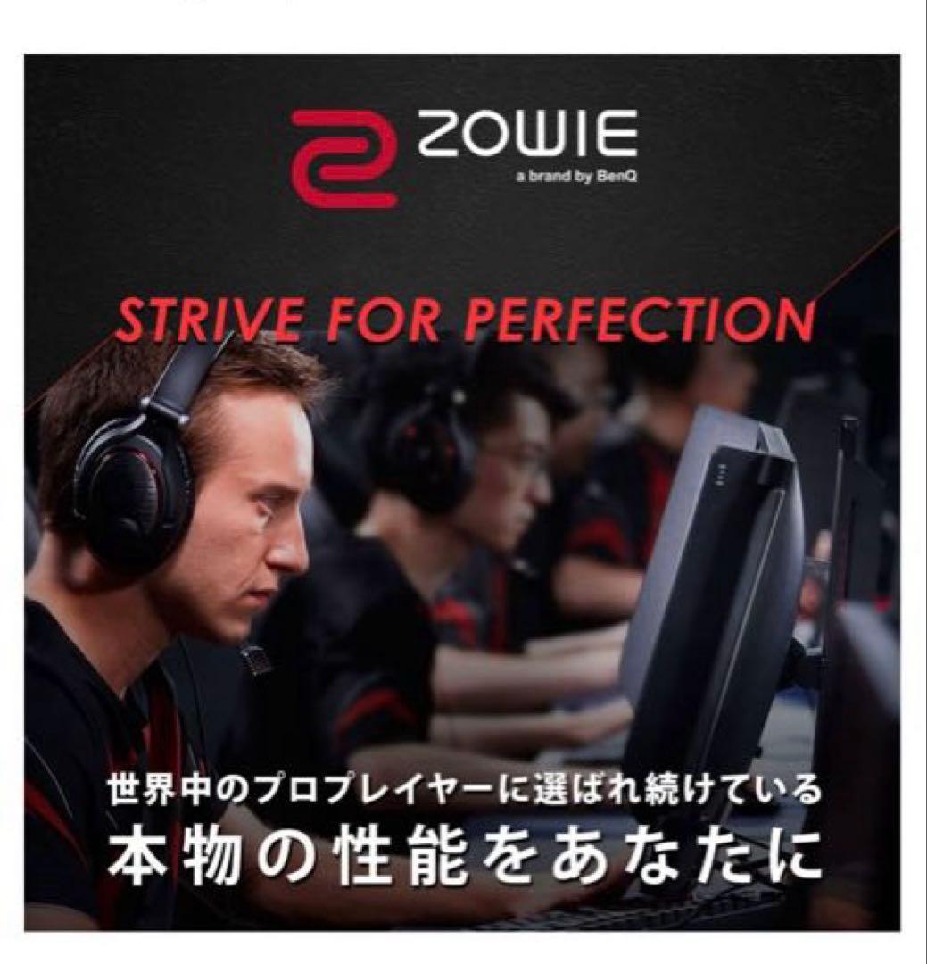 ZOWIE XL2411K 24インチ/144Hz ゲーミングモニター