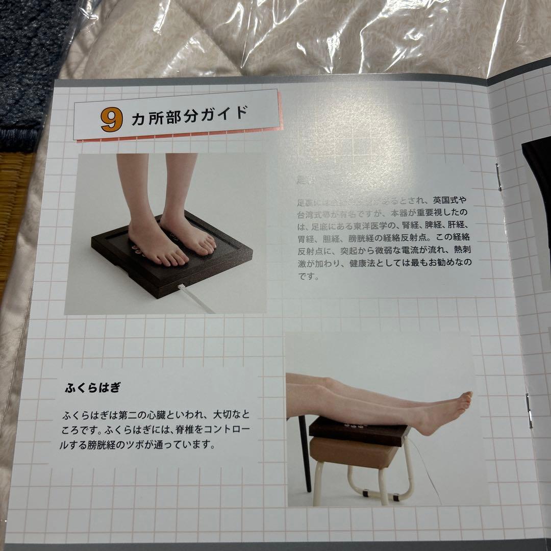 電・温・圧 42℃ DEN ON ATSU(ヘルスサイエンス） 定価38.5万円