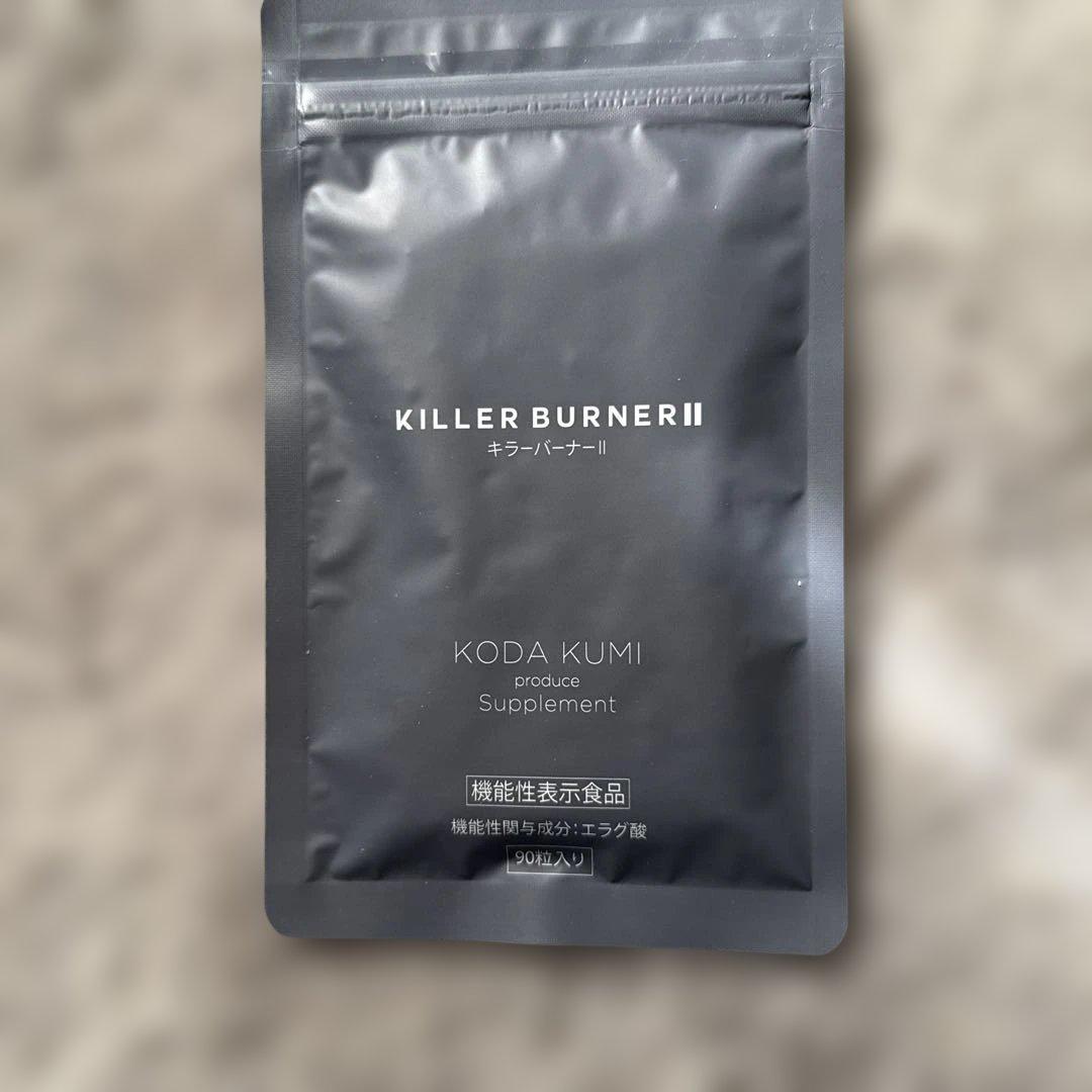 KILLER BURNER II ダイエットサプリ９０粒入り