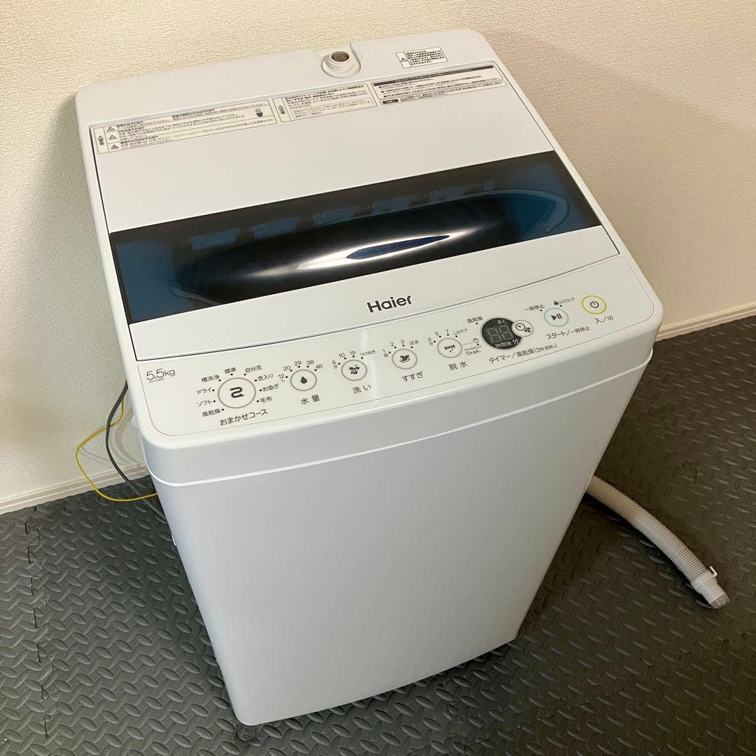 Haier ハイアール 全自動電気洗濯機 JW-C55D 5.5kg 保管品