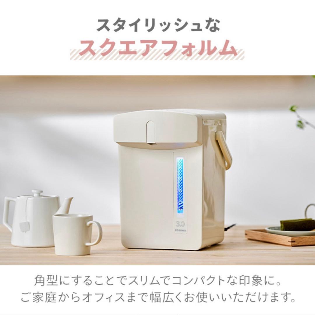 新品未開封⭐️IRIS 電気ポット 2.2L保温4段階