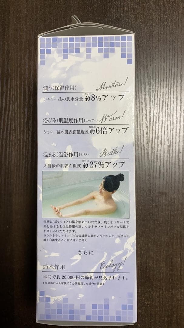 Bollina シャワーヘッド ウルトラファインバブル