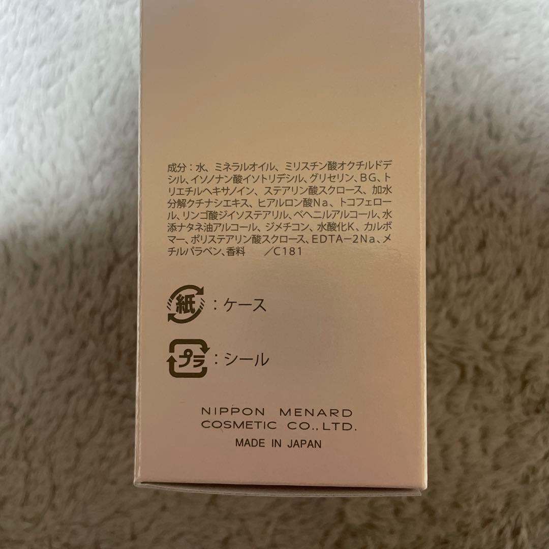 メナード☆リニューアルTKクレンジング&ウォッシング&ミルクローション