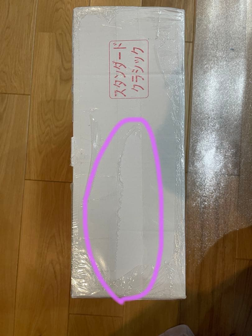Marfied スタンダード・クラシック フィルター