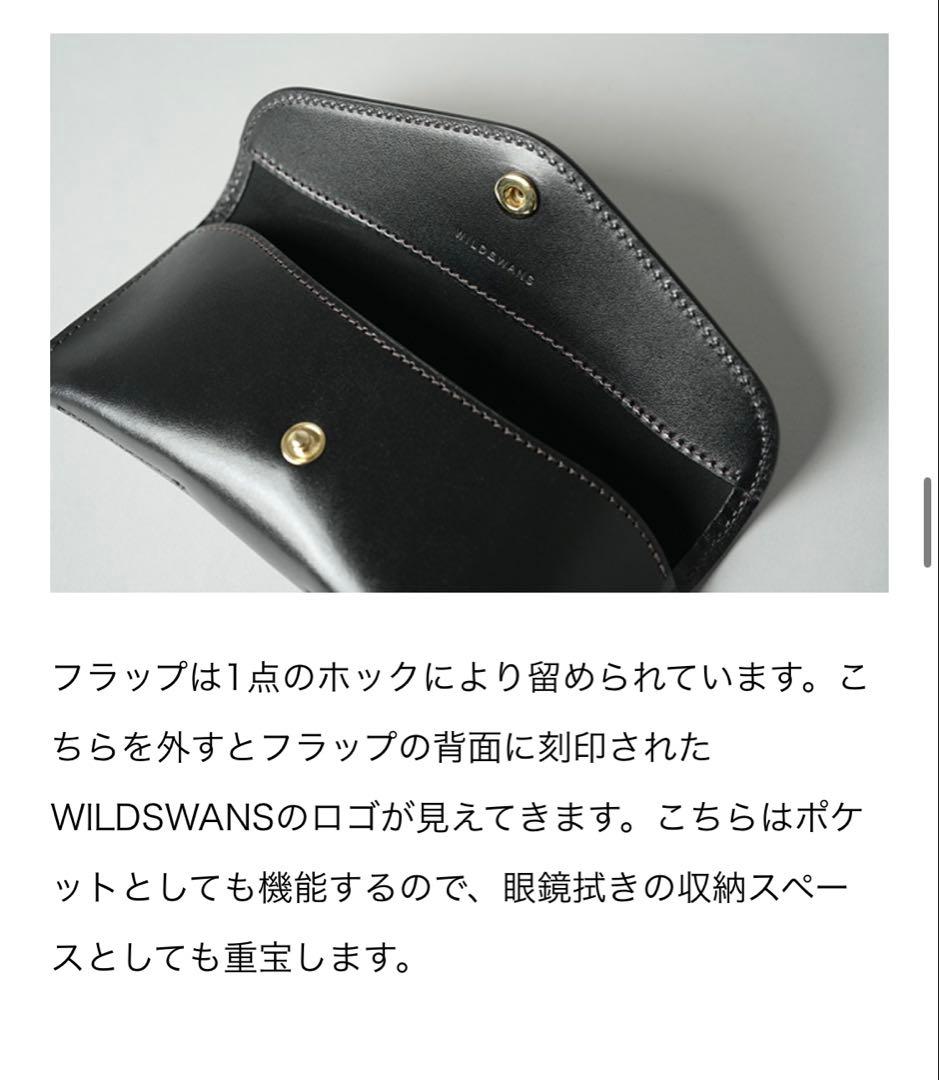 【新品】WILDSWANS メガネケース オプティカルケース サドルプルアップ