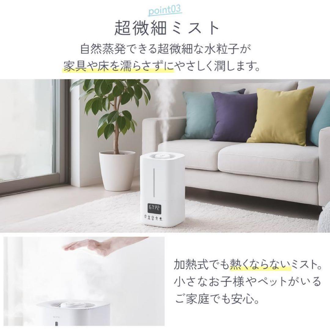 加湿器 超音波式 大容量 5l 小型 卓上 ハイブリッド おしゃれ 超音波式 黒