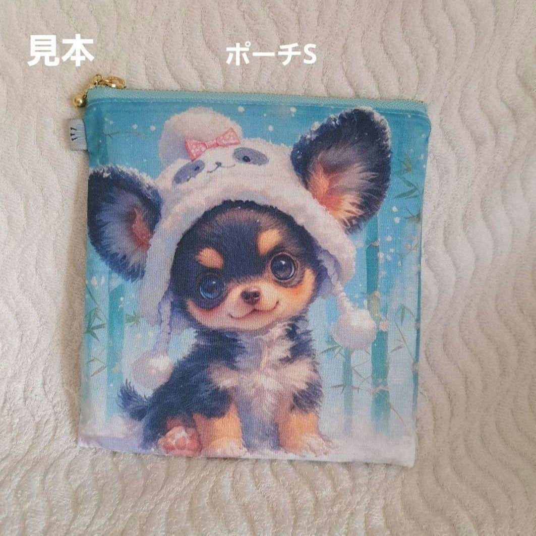 ハンドメイド　オーダー受付ページ　♡ママとベビーワンコ　パネル♡