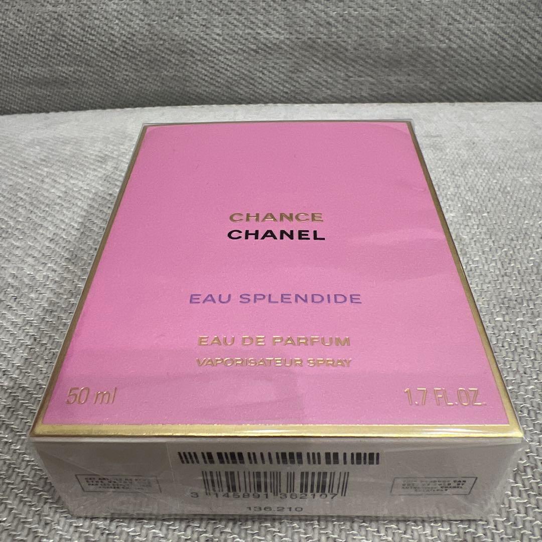 チャンス オースプランディド オードゥ パルファム ヴァポリザター CHANEL