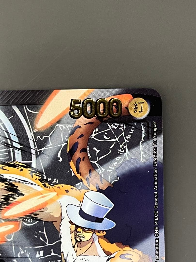 ロブルッチ　リーダーパラレル おまけ付き