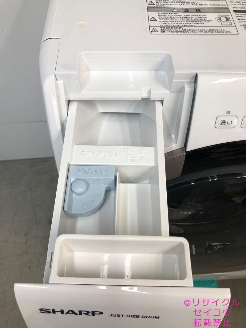 【中古】シャープ高年式2602241822