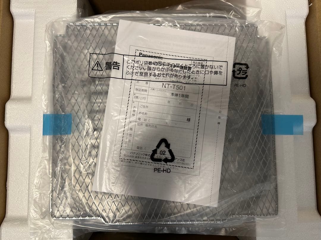 Panasonic NT-T501-H オーブントースター グレー