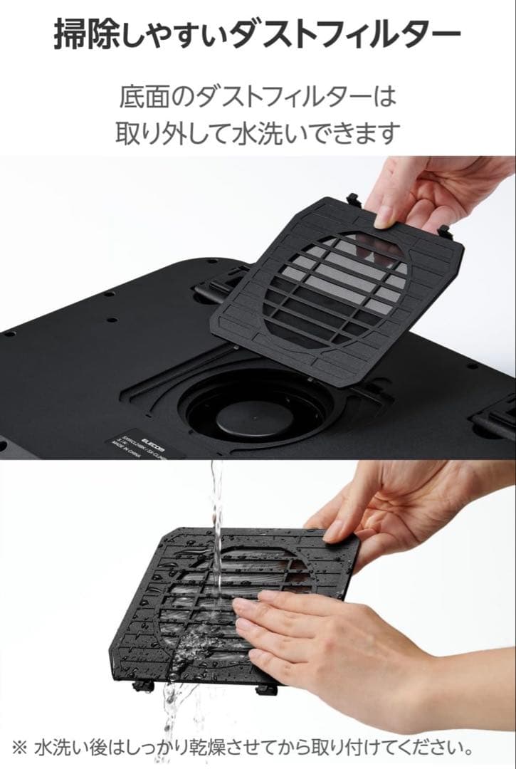 エレコム ノートパソコン冷却パッド SXWCL24