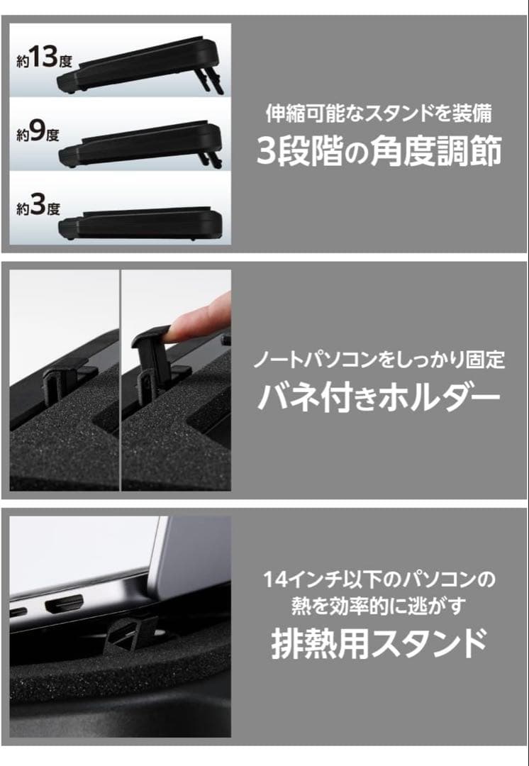 エレコム ノートパソコン冷却パッド SXWCL24