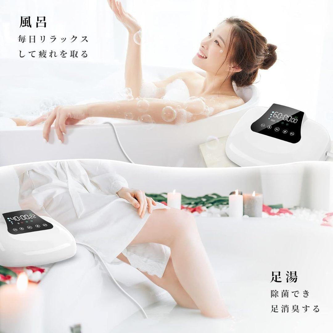 【未使用】 H2Life 高濃度水素発生器 風呂 水素水生成器 美容 スキンケア