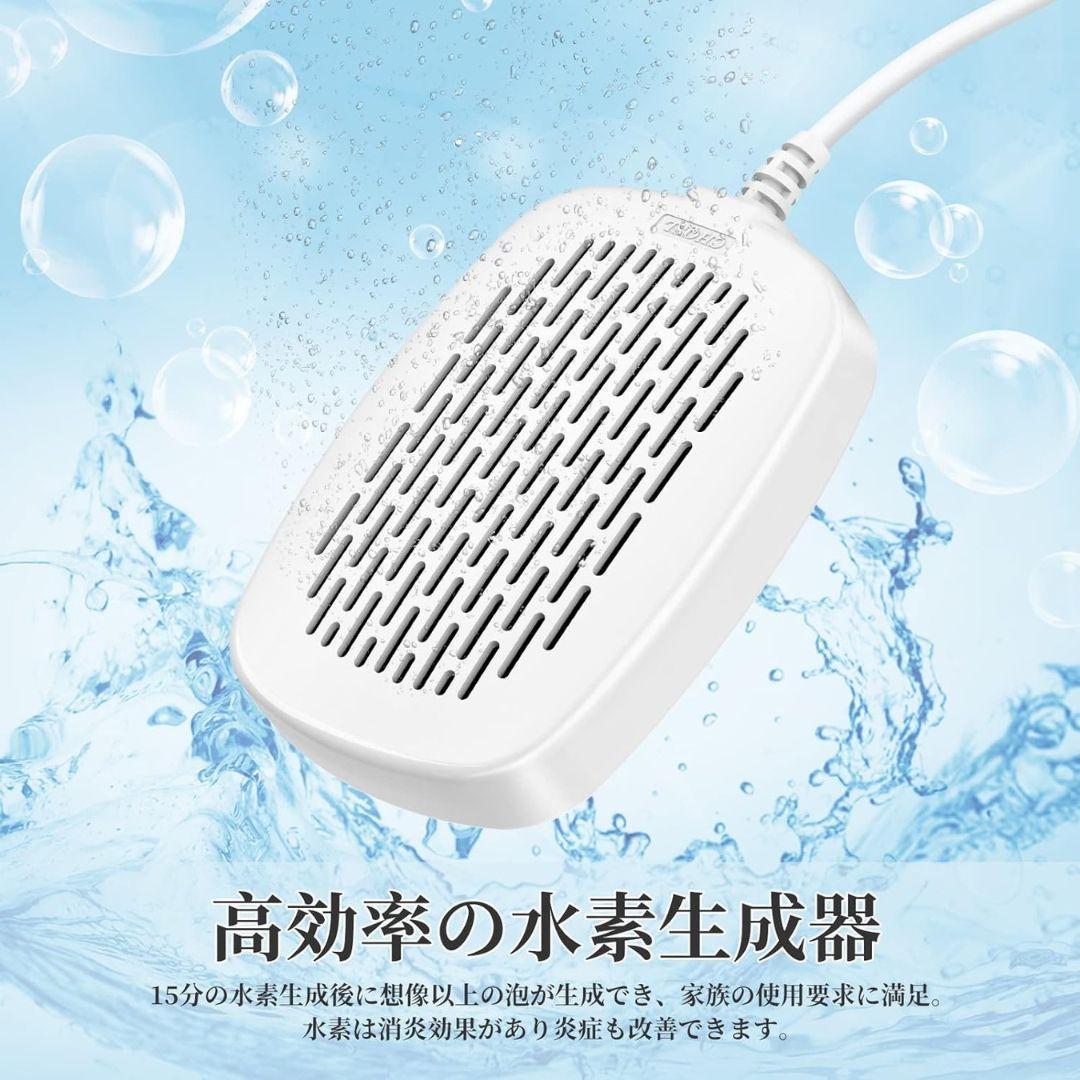 【未使用】 H2Life 高濃度水素発生器 風呂 水素水生成器 美容 スキンケア