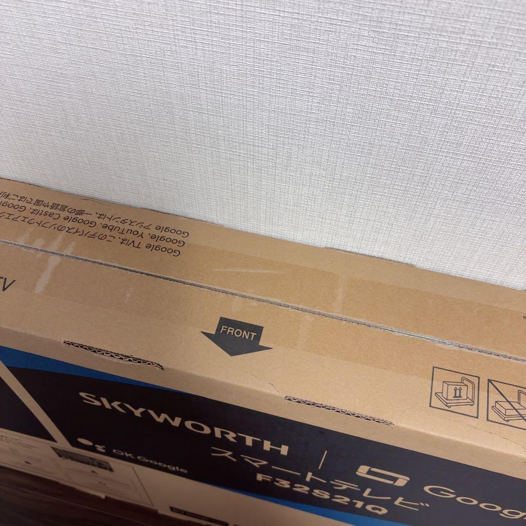 【新品未開封】SKYWORTH 32インチ Google TV F32S21Q