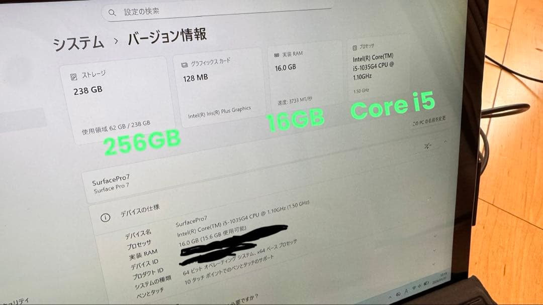 Windowsノート本体 Surface Pro 7 Core i5 256GB 16GB
