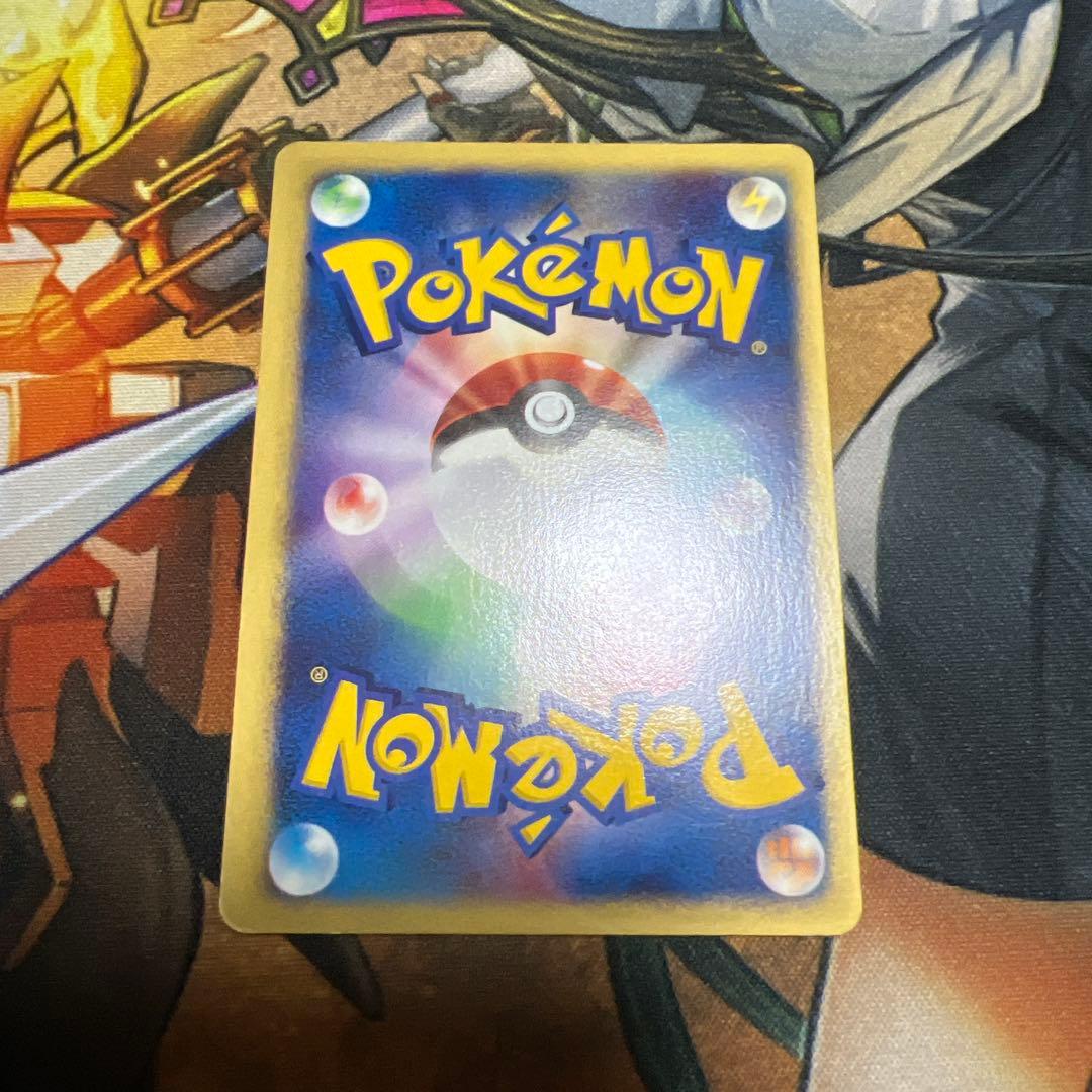 ワタルのカイリュー ● e ポケモンカード★VS 100/141 1ED