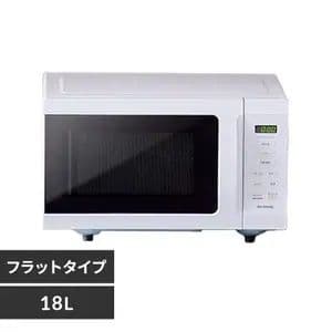 動作確認済 アイリスオーヤマ 電子レンジ IMB-F186-W 2023年製