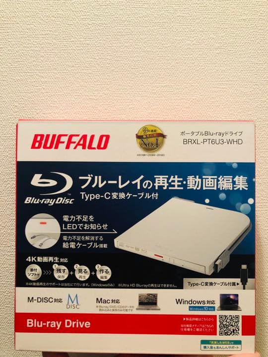 BUFFALO ポータブルBlu-rayドライブ