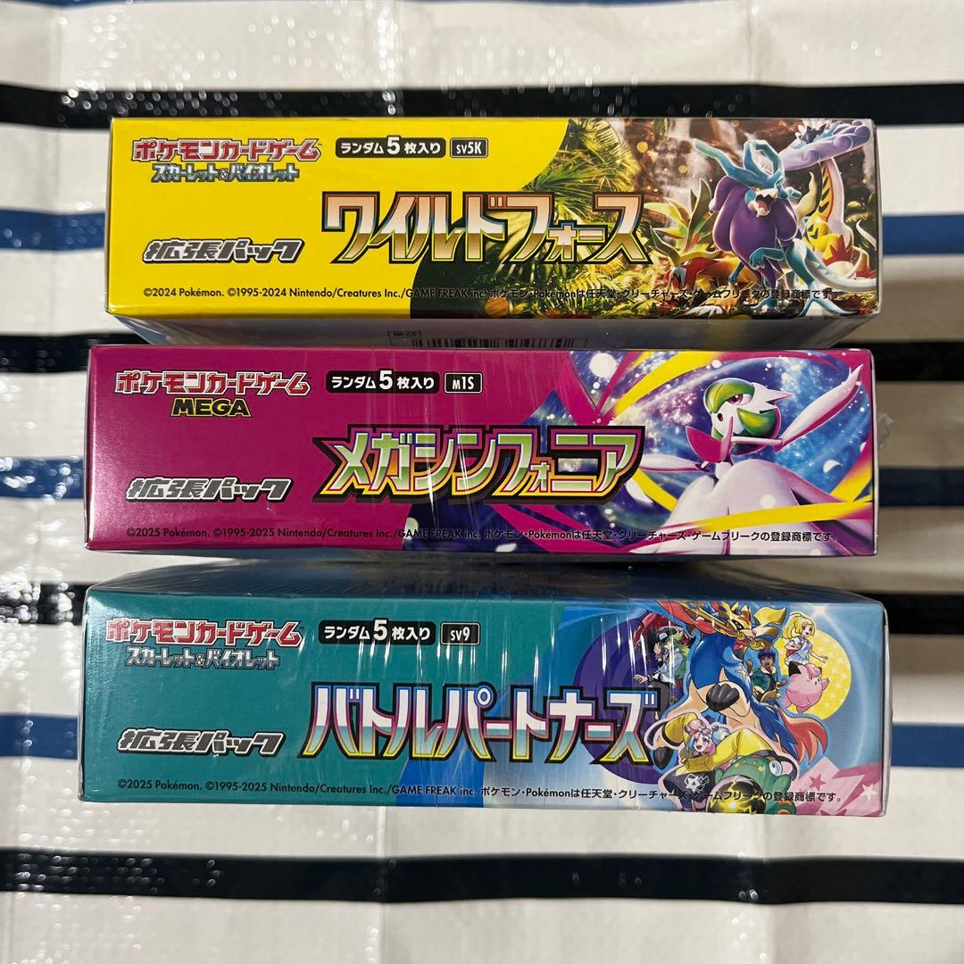 ピ*ス様 ⭐️ポケモンカード (3 BOXセット)⭐️ ※新品未開封品※