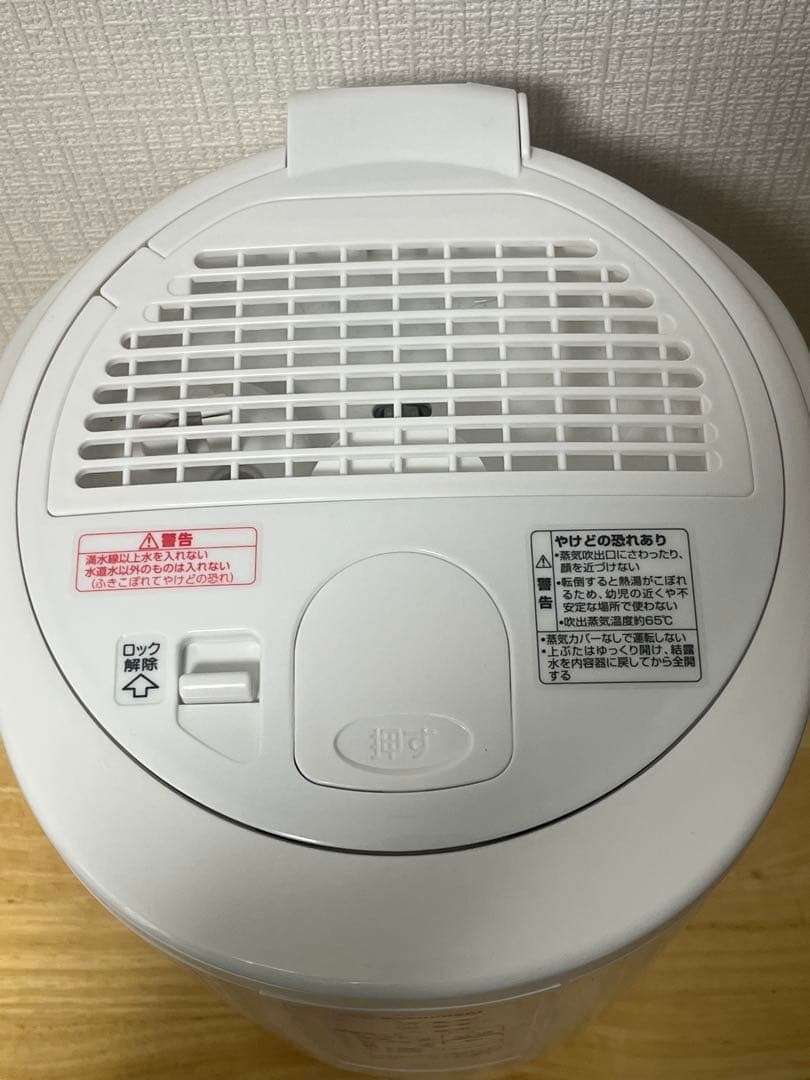 【美品・人気】象印 スチーム式加湿器 EE-RR50 高加湿 2021年製