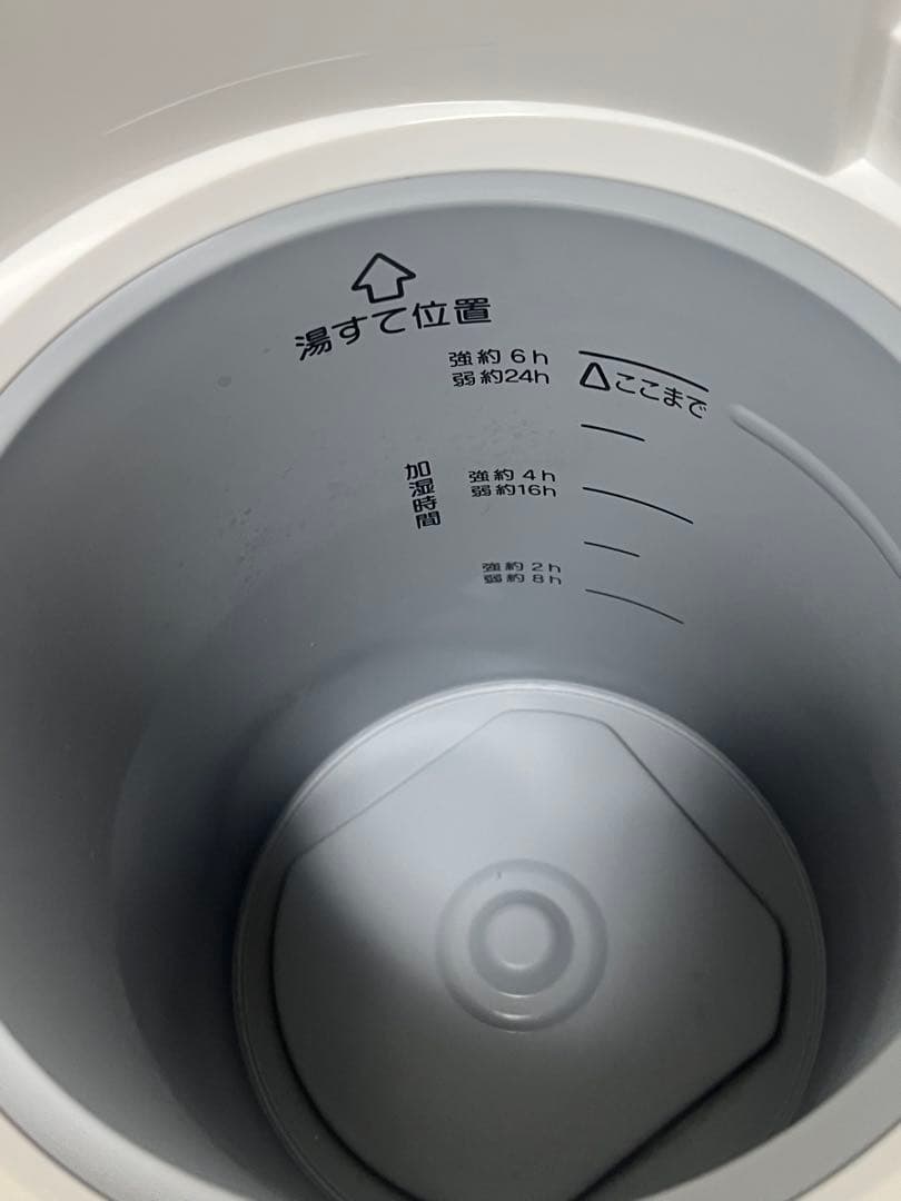 【美品・人気】象印 スチーム式加湿器 EE-RR50 高加湿 2021年製
