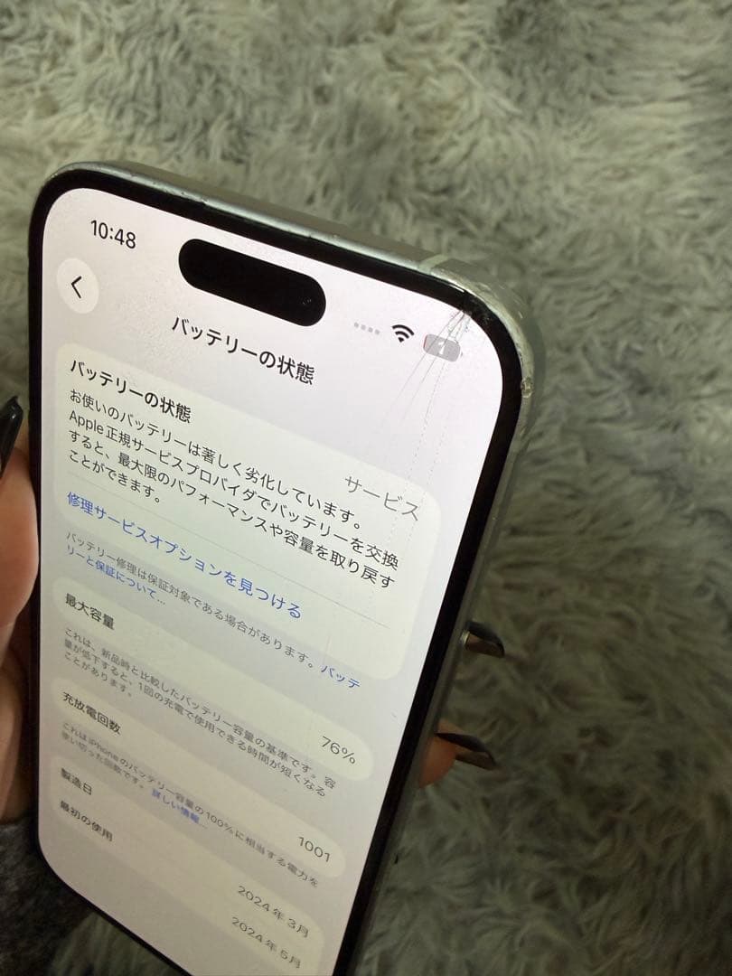 スマートフォン本体 iPhone15 512GB