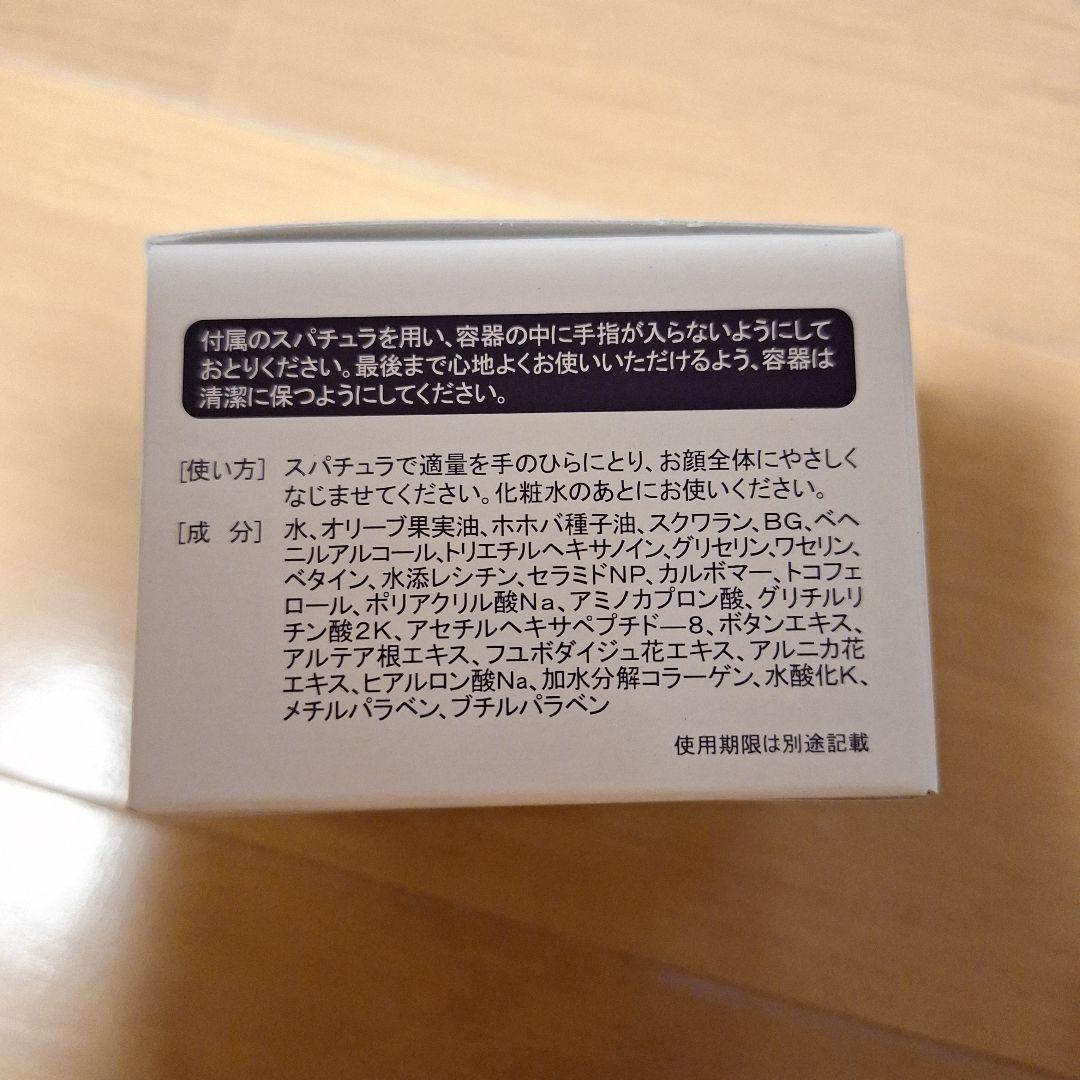 ACL　 エッセンス 　 ノーマライジングクリーム セット