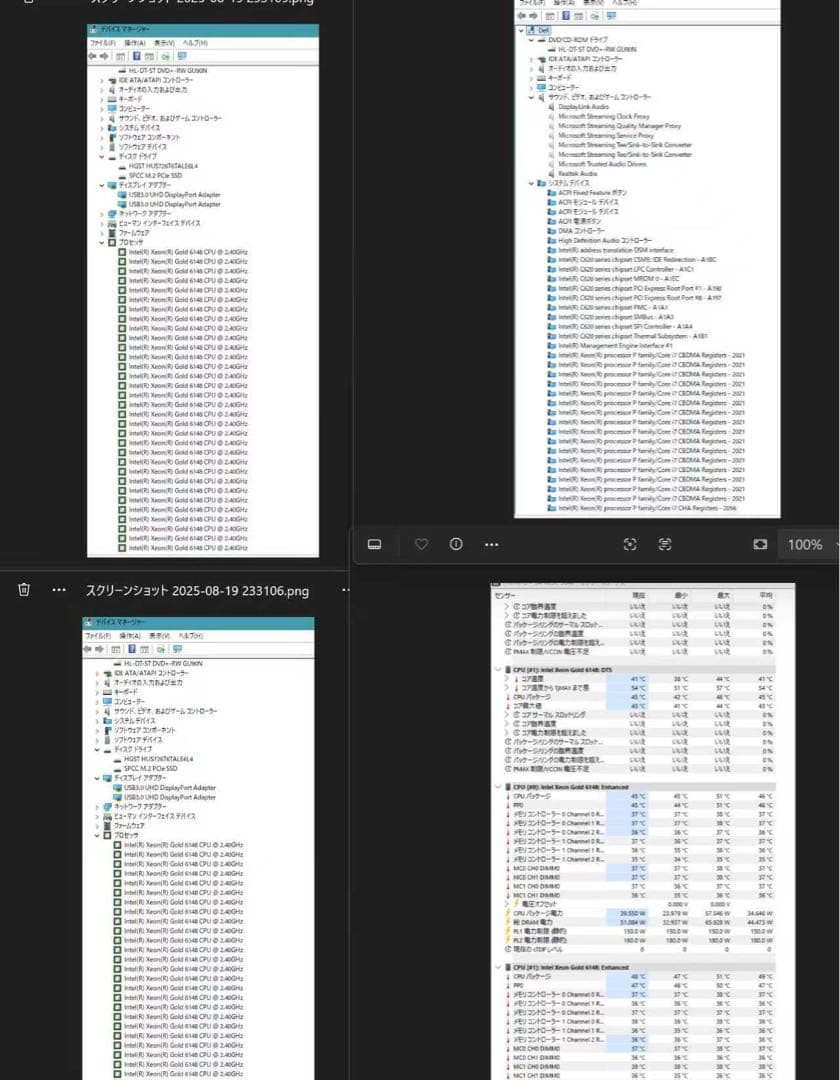 WS | RTX A6000✖️ | Dual Xeon Gold | 384GB